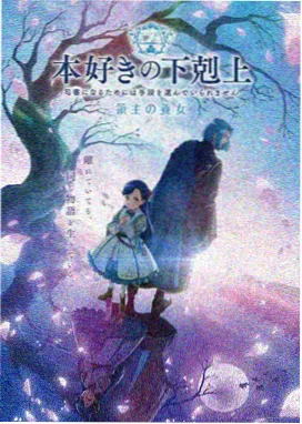 星轨拾荒者 动漫新番免费看
